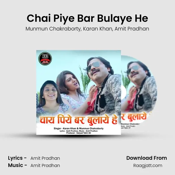 Chai Piye Bar Bulaye He mp3 song