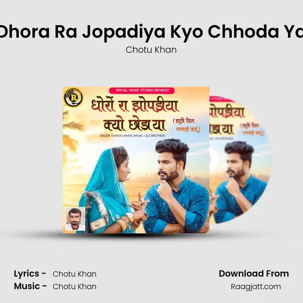 Dhora Ra Jopadiya Kyo Chhoda Ya mp3 song