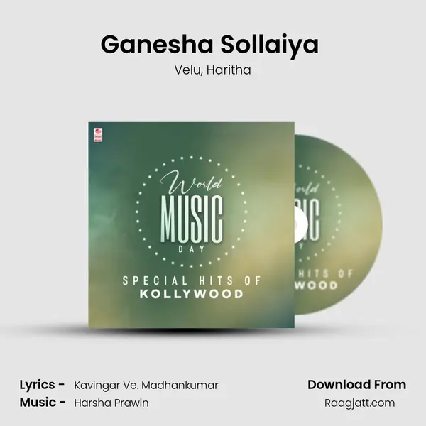 Ganesha Sollaiya (From Bhagath Singh Nagar) mp3 song