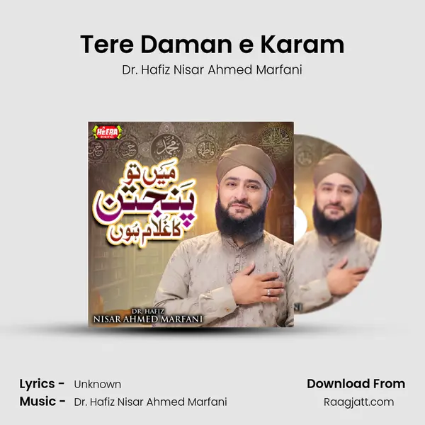 Tere Daman e Karam - Dr. Hafiz Nisar Ahmed Marfani album cover 