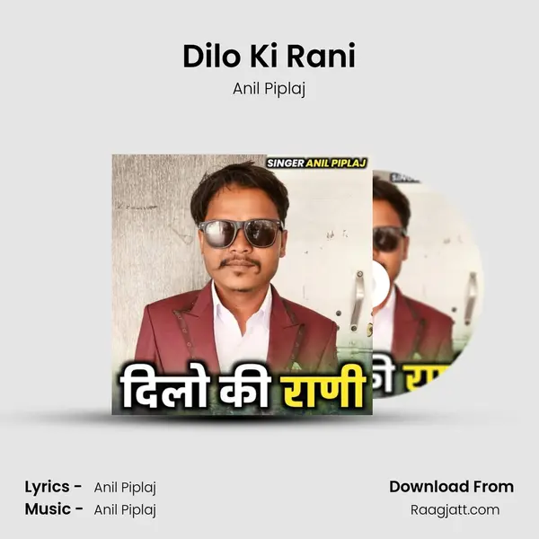 Dilo Ki Rani mp3 song