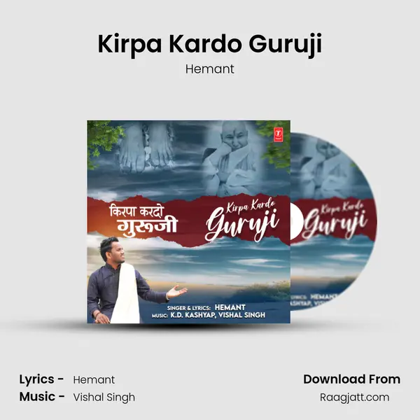 Kirpa Kardo Guruji - Hemant album cover 