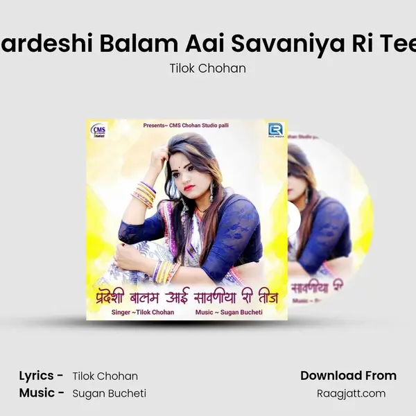 Pardeshi Balam Aai Savaniya Ri Teej mp3 song