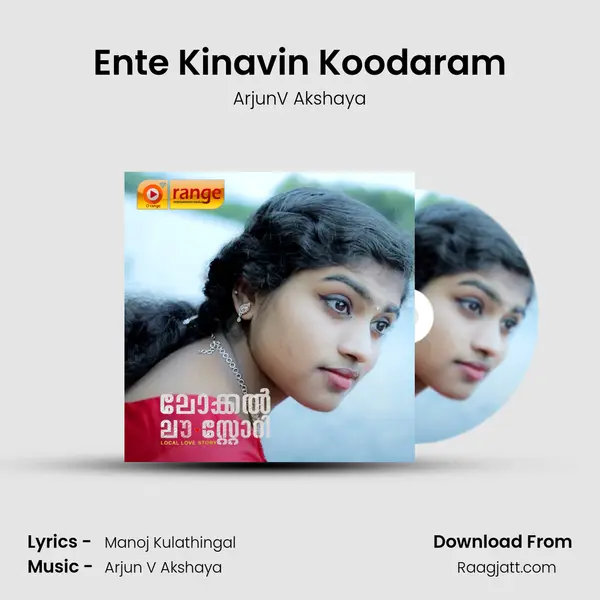 Ente Kinavin Koodaram - ArjunV Akshaya album cover 