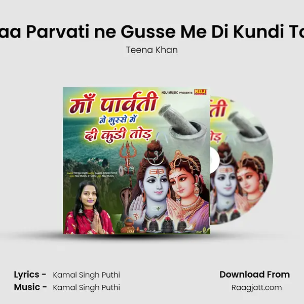 Maa Parvati ne Gusse Me Di Kundi Tod mp3 song