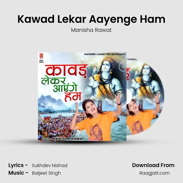 Kawad Lekar Aayenge Ham - Manisha Rawat album cover 