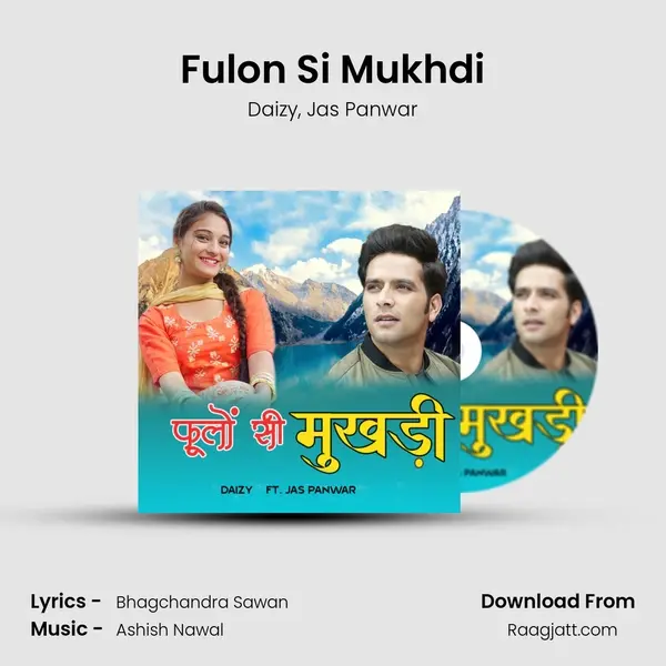 Fulon Si Mukhdi - Daizy album cover 