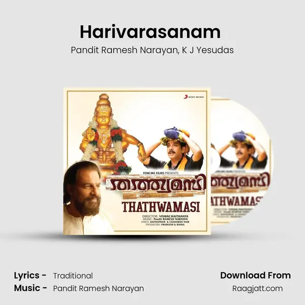 Harivarasanam (Version, 1) - Pandit Ramesh Narayan album cover 