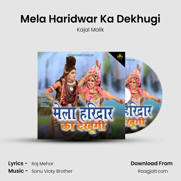 Mela Haridwar Ka Dekhugi mp3 song