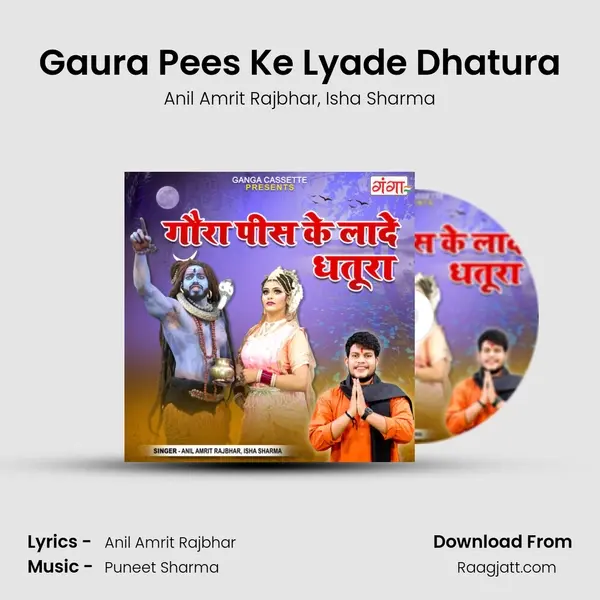 Gaura Pees Ke Lyade Dhatura - Anil Amrit Rajbhar album cover 