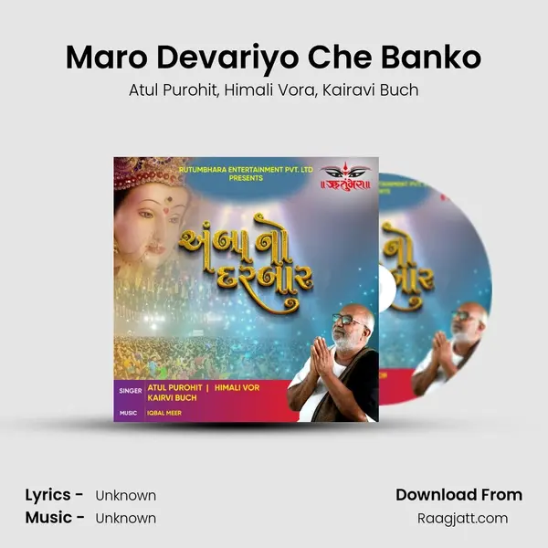 Maro Devariyo Che Banko - Atul Purohit album cover 