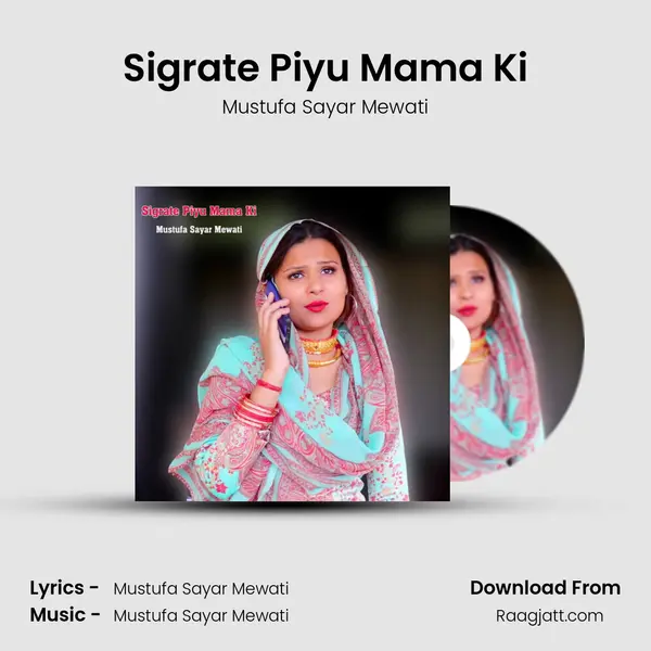 Sigrate Piyu Mama Ki - Mustufa Sayar Mewati album cover 