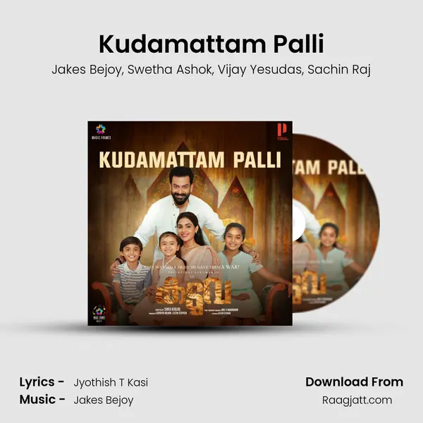 Kudamattam Palli - Jakes Bejoy album cover 