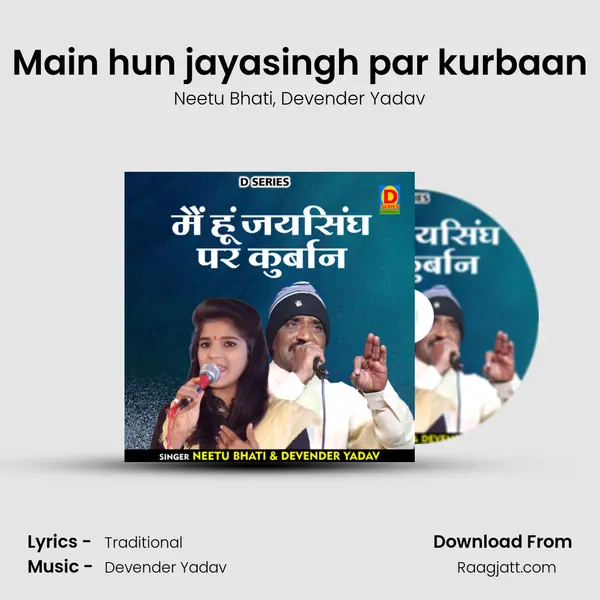 Main hun jayasingh par kurbaan mp3 song