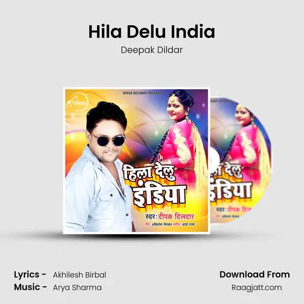 Hila Delu India - Deepak Dildar album cover 