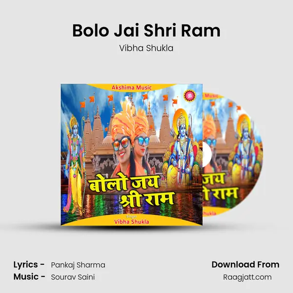 Bolo Jai Shri Ram - Vibha Shukla album cover 