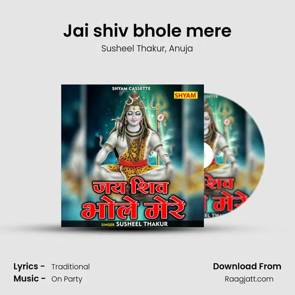 Jai shiv bhole mere - Susheel Thakur mp3 song