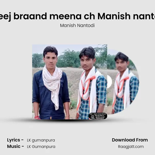 cheej braand meena ch Manish nantodi - Manish Nantodi album cover 