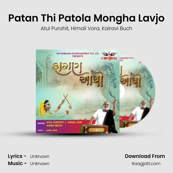 Patan Thi Patola Mongha Lavjo - Atul Purohit album cover 