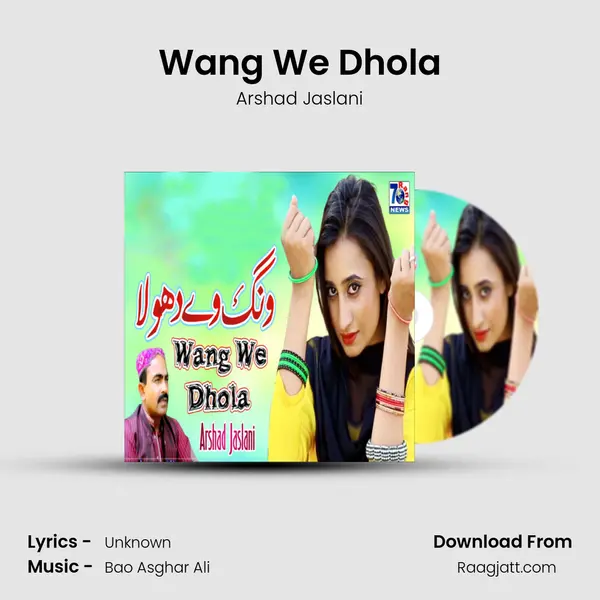 Wang We Dhola mp3 song