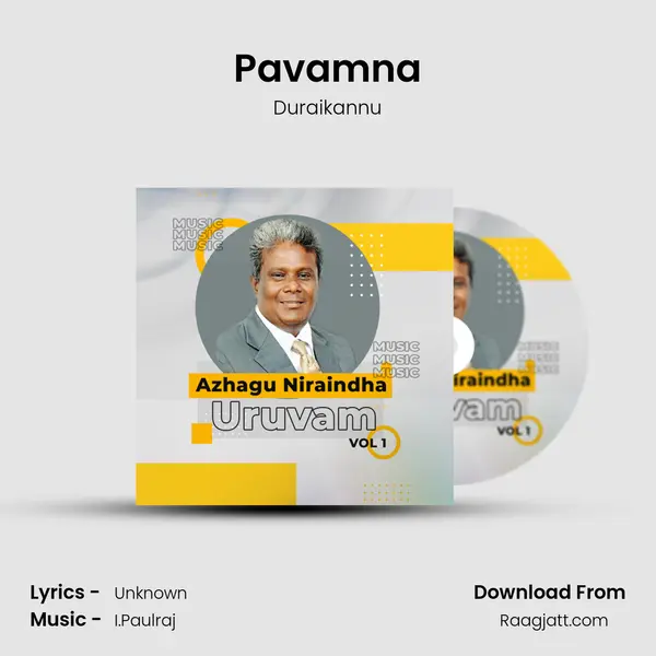 Pavamna - Duraikannu album cover 