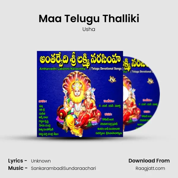 Maa Telugu Thalliki - Usha mp3 song