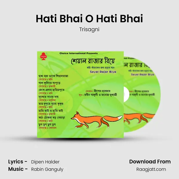 Hati Bhai O Hati Bhai mp3 song