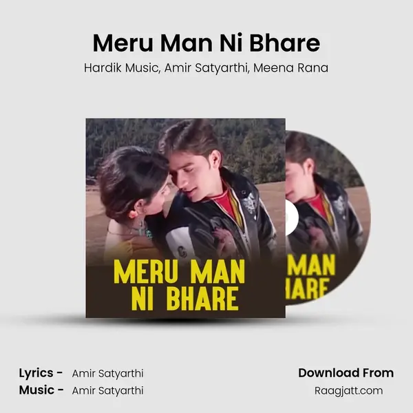 Meru Man Ni Bhare - Hardik Music album cover 