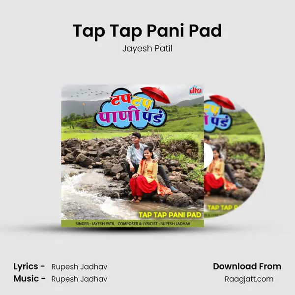 Tap Tap Pani Pad mp3 song