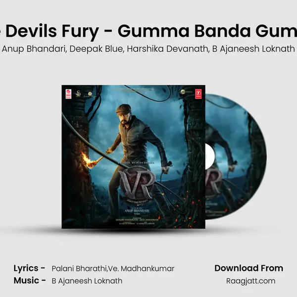 The Devil's Fury - Gumma Banda Gumma mp3 song