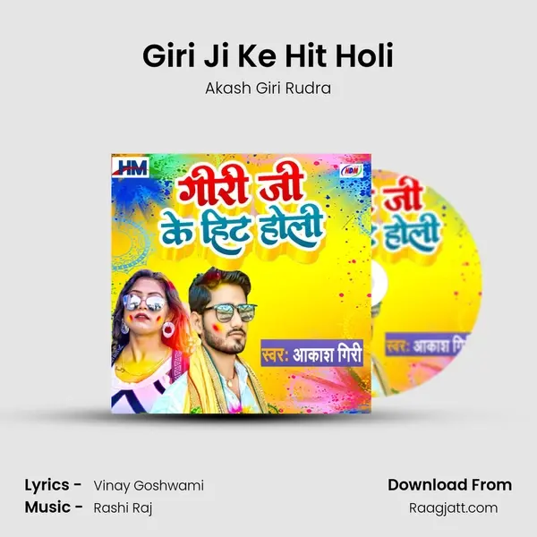 Giri Ji Ke Hit Holi - Akash Giri Rudra album cover 