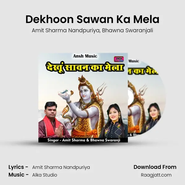 Dekhoon Sawan Ka Mela mp3 song