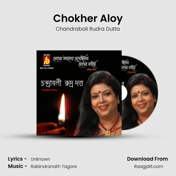 Chokher Aloy - Chandrabali Rudra Dutta album cover 