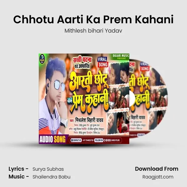 Chhotu Aarti Ka Prem Kahani mp3 song