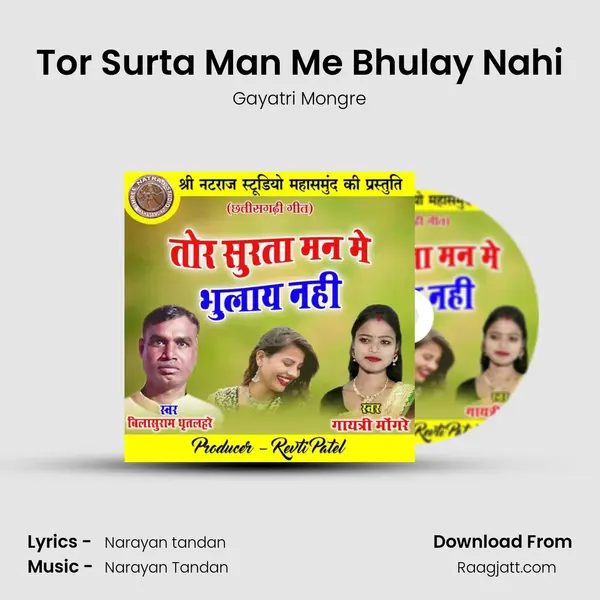 Tor Surta Man Me Bhulay Nahi - Gayatri Mongre album cover 