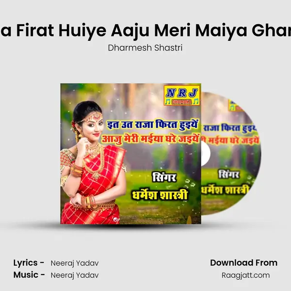 It Ut Raja Firat Huiye Aaju Meri Maiya Ghare Jaiye - Dharmesh Shastri album cover 