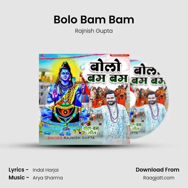 Bolo Bam Bam - Rajnish Gupta album cover 