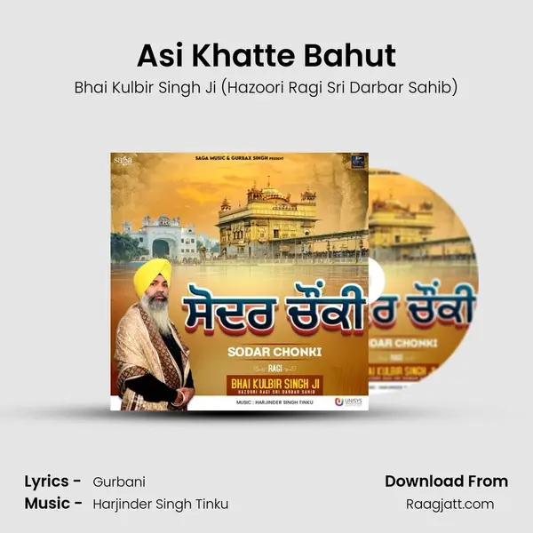 Asi Khatte Bahut mp3 song