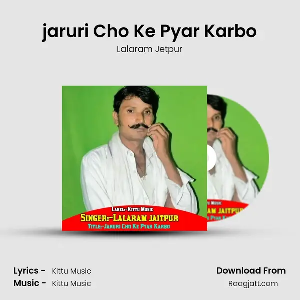 jaruri Cho Ke Pyar Karbo mp3 song