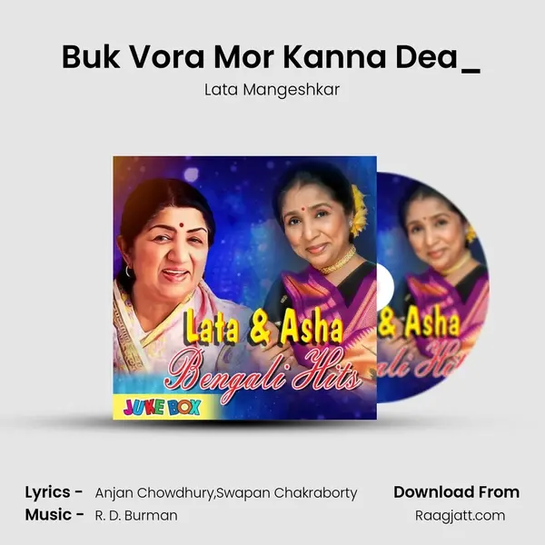 Buk Vora Mor Kanna Dea_(From