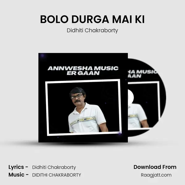 BOLO DURGA MAI KI - Didhiti Chakraborty album cover 