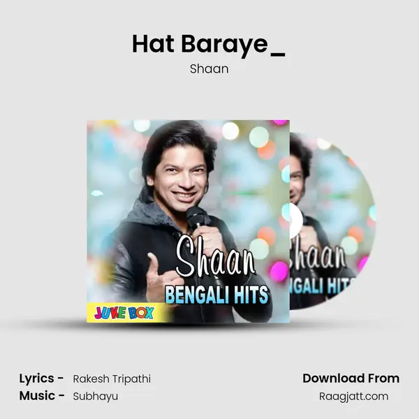 Hat Baraye_(From