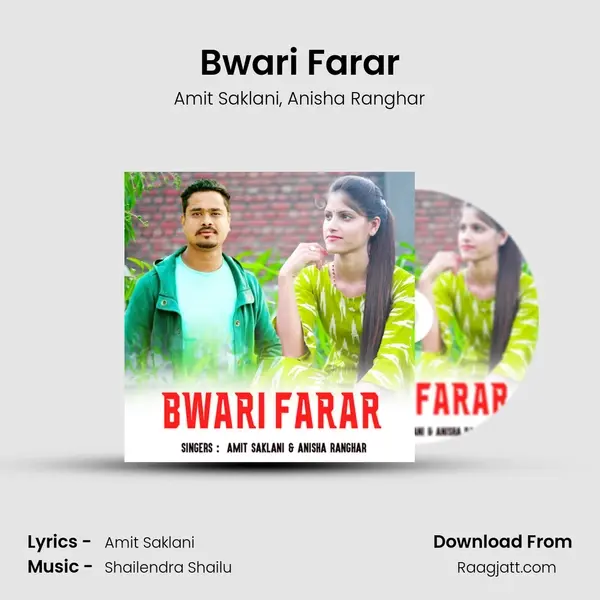 Bwari Farar mp3 song