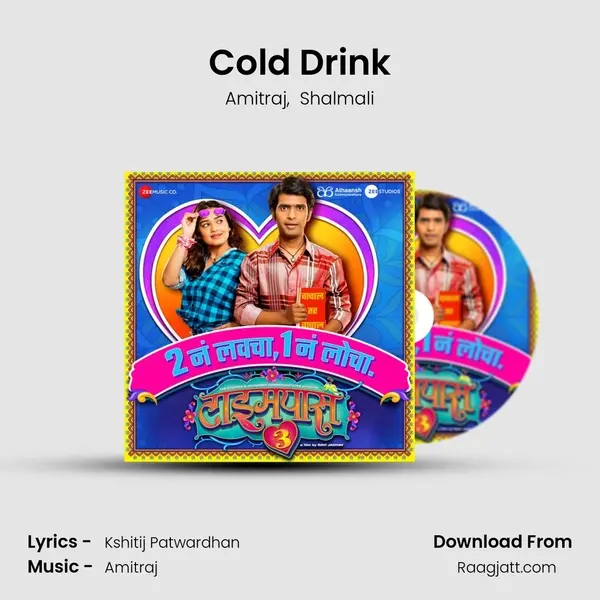 Cold Drink mp3 song