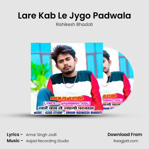 Lare Kab Le Jygo Padwala - Rishikesh Bhadoti album cover 