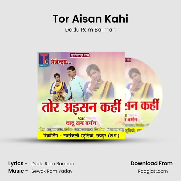 Tor Aisan Kahi - Dadu Ram Barman album cover 