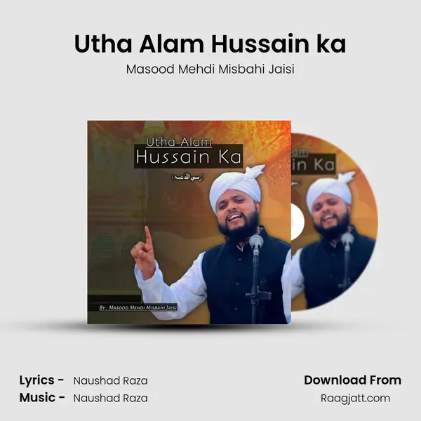 Utha Alam Hussain ka mp3 song