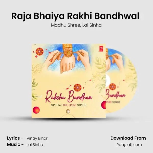 Raja Bhaiya Rakhi Bandhwal (From 