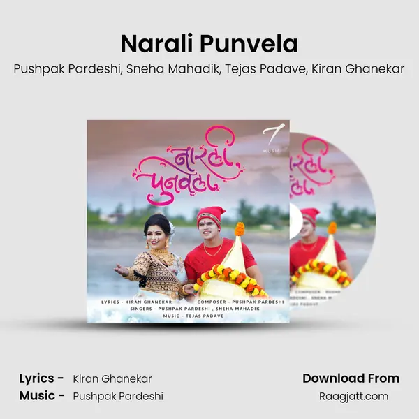 Narali Punvela - Pushpak Pardeshi album cover 