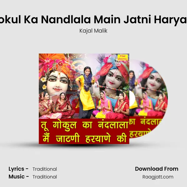 Tu Gokul Ka Nandlala Main Jatni Haryane Ki - Kajal Malik album cover 